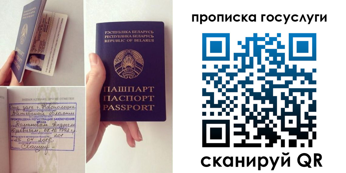 временная регистрация поиск в Ишиме