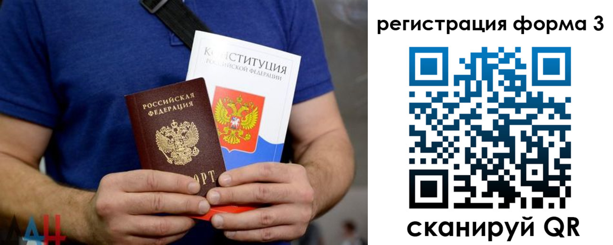 временная регистрация поиск в Ишиме