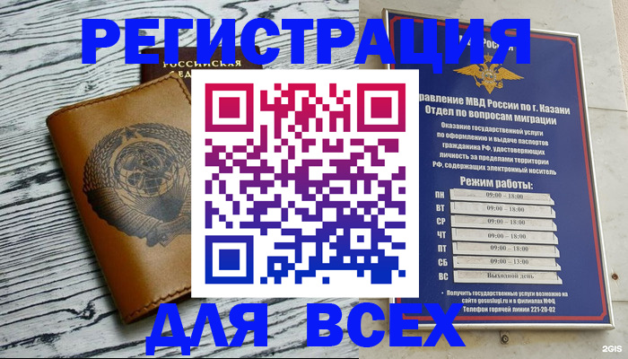 форма 3 в Ишиме