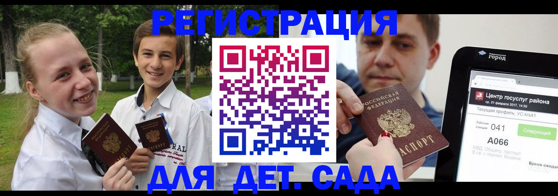 временная регистрация собственник в Ишиме